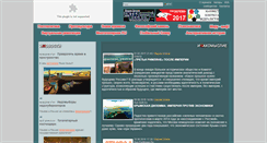 Desktop Screenshot of inache.net